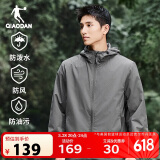 乔丹运动外套男2025春季连帽风衣男休闲夹克三防户外冲锋运动服男