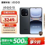 vivo iQOO 13 【国家补贴】12GB+512GB 赛道版 骁龙8至尊版 2K护眼屏 120W快充长续航 5G电竞手机