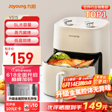 九阳（Joyoung）不用翻面聚能寰顶高效烘烤蒸汽嫩炸空气炸锅5L大容量薯条机电炸锅 KL50-V515
