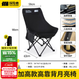 探险者（TAN XIAN ZHE）户外折叠椅露营椅子折叠便携月亮椅躺椅高靠背沙滩椅凳子钓鱼椅 加高【六层夹棉】加厚靠枕石墨黑