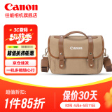 佳能（Canon）佳能相机包 r50 r7 r8 r10 r100微单相机包 90d 200d单反摄影包 6d2 5d4单肩相机包 双肩摄影背包 佳能r8 r7 850d 90d新款摄影包卡其色