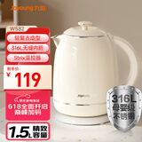 九阳（Joyoung）热水壶烧水壶电水壶1.5L 双层隔热316L不锈钢无缝 轻复古家用0胶水K15FD-W582