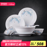 景德镇（jdz）官方陶瓷餐具套装家用新中式山水吃饭白瓷碗盘汤碗组合乔迁礼物 连鹿山水餐具套装（6人用） 26头