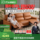芝华仕（CHEERS）头等舱绅士智能椅真皮沙发客厅电动功能零靠墙家具芝华士50611B 赤霞橙-大三座-0靠墙+进扫地机 优先发货（详询客服）