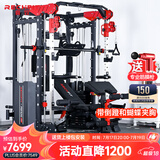 睿致（RECHFIT）龙门架史密斯机综合训练器健身器材家用商用多功能一体机 RS105NEW升级款B带倒蹬+蝴蝶夹胸