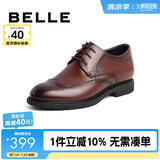 百丽布洛克正装皮鞋男鞋增高大码德比鞋商务皮鞋10822CM8 棕色-布洛克增高款 43 (265mm)