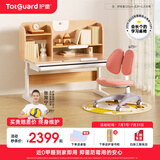 护童（Totguard）儿童学习桌中小学生书桌可升降实木写字桌小户型课桌椅套装伴读款 好奇星120cm_新实木+LUCKY椅_红 套餐一 不包含护眼灯