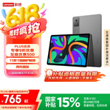 联想【国家补贴15%平板电脑】小新Pad 2024 11英寸平板电脑 学习办公 娱乐影音 莱茵护眼 8+256G灰