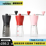 HARIO  手摇磨豆机咖啡研磨机手动磨粉机家用迷你便携式咖啡机MSS 小蛮腰升级款不锈钢磨芯