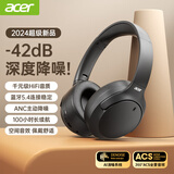 宏碁（acer）OHR305头戴式蓝牙耳机ANC主动降噪重低音无线耳麦长续航电脑网课游戏运动适用苹果华为小米黑色
