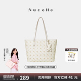纽芝兰（NUCELLE）沈月同款飞马托特包2025新款单肩手提大容量上班通勤女包生日礼物