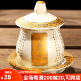 陶瓷供杯大悲咒圣水杯 佛前家用供水杯供佛杯套装水杯观音净水杯 大号/大悲咒水杯-白