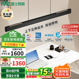 雷士（NVC）凌月led一字长条符合国AA照度与均匀度标准餐厅餐桌吧台餐吊灯