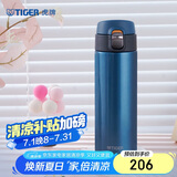 虎牌（TIGER）保温杯便携一键开启弹盖水杯MMJ-A48C-AM蓝莓冰沙480ml