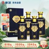 景芝 一品景芝芝香20 芝麻香型白酒 53度 500ml*4瓶 整箱装