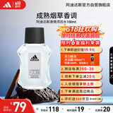 阿迪达斯 （adidas）男士进口须后水 保湿爽肤水剃须后舒缓 激情100ml 生日礼物送男友