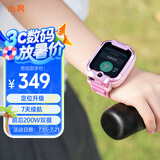 小寻儿童电话手表X5PRO 4G全网通插卡  视频拍照 长续航手表 定位升级 小学生男女孩手表礼物 米兔粉
