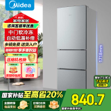 美的（Midea）三门三温小型家用节能省电低噪六档调温租房宿舍办公小户型BCD-220TM