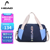 海德（HEAD）干湿分离旅行包男手提大容量运动包健身包出差行李包女网球游泳包
