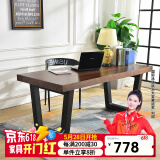 恬梦 实木电脑桌台式家用简易卧室书桌书房简约办公学习写字桌子 140*70*75桌面厚5公分