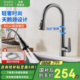 日丰厨房水龙头冷热 枪灰天鹅颈304不锈钢三功能抽拉式洗菜盆水槽龙头