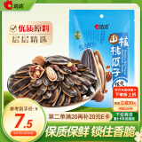 洽洽 山核桃瓜子108g*1袋 坚果炒货葵花籽大颗粒团购休闲零食小吃