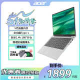 宏碁（acer）优跃Air16大屏轻薄商务办公学习网课笔记本电脑升级款 HQ11A 14英寸/英特尔N100/8G/512G SSD 16：10黄金比例IPS屏