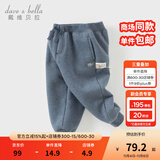 戴维贝拉（DAVE＆BELLA）童装秋冬女童裤子男童加绒裤儿童棉裤冬季运动裤宝宝保暖长裤冬裤 牛仔蓝DB4237140-A 120 cm（建议身高110-120cm）