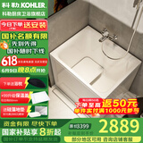 科勒（KOHLER）独立式亚克力浴缸玲纳内外式排水家用浴缸深泡式浴缸带座椅 26759T-L-0左角位85cm0.85m