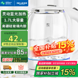 美菱（MeiLing）电水壶1.7L高硼硅玻璃烧水壶热水壶家用电热水壶MH-WB02