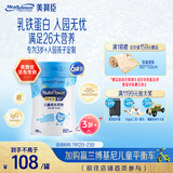 美赞臣学优力营护儿童成长奶粉4段700g*6罐 适用3岁+ 【乳铁蛋白】