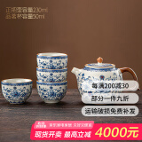 祥业song杯子汝窑茶壶陶瓷功夫茶具石瓢壶汝瓷套装大号过滤家用小单壶 黄汝窑繁花正把壶四杯5件套 230ml