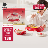 babycare儿童餐具礼盒316L不锈钢餐盘叉勺辅食碗叉勺套装送礼小汽车礼盒