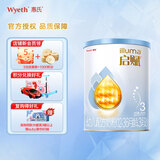 惠氏（Wyeth） 启赋蓝钻 婴幼儿配方奶粉 新国标 蓝钻3段350g*1罐