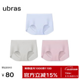 ubras无尺码包臀无痕隐形高弹女士内裤女7A抗菌棉裆平角裤-3条装均码