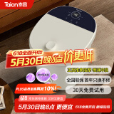 泰昌（Taicn）泡脚桶紫外线杀菌按摩泡脚盆深桶洗脚盆足疗盆加热足疗按摩泡脚足浴盆送长辈520礼物TC-908FL