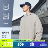 鸿星尔克运动夹克外套男士春季连帽风衣户外休闲骑行服防风运动上衣