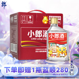 郎酒 精酿小郎酒 联名款 浓酱兼香型白酒 45度100ml*6瓶 整箱装