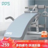 多德士（DDS）仰卧起坐辅助器健身器材仰卧板家用腹肌锻炼运动1127FB