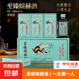 【至臻煊赫酒】洋河镇白酒浓香型 杏淮春精致小酒礼盒 纯粮白酒 42%vol 100mL 5瓶 【一条礼盒装】