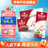 伊利谷粒多红谷牛奶饮品250ml*12盒/箱 红豆红米花生谷物 5月产 谷粒多红谷250ML*2箱