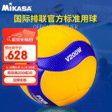 mikasa 排球  赛事排球  奥运会比赛指定品牌用球  标准排球 V200W