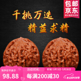 山中玉文玩核桃狮子头手把玩古麻核桃核头蛤蟆手盘把件男女送母亲节礼物 进阶级41-42虎头1对+升级工具