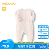 巴拉巴拉婴儿男童连体新生儿宝宝包屁衣女童爬服夹棉2024加厚208424133205