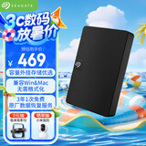希捷（SEAGATE）移动硬盘 1TB USB3.0高速 希捷睿翼 2.5英寸 机械硬盘 黑 便携外接存储办公学习 数据恢复服务
