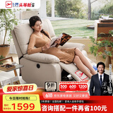芝华仕（CHEERS）头等舱布单椅智能椅布艺沙发客厅电动功能可躺摇芝华士9780白