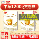 伊利伊利金领冠育护(400g*2) 3段 400g*2（买1200g划算）