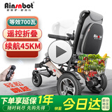Ainsnbot 电动轮椅车智能遥控全自动老年轻便可折叠旅行老人专用代步车