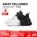 黛西法罗（Daisy Fellowes）【白鹿同款】芒果鞋撞色老爹鞋男女款透气舒适增高运动鞋 白拼黑 41