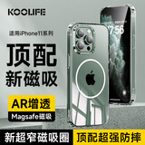 KOOLIFE 适用 苹果11pro手机壳 iPhone11pro保护套升级细磁吸保护套magfase透明软背壳超薄防摔简约男女